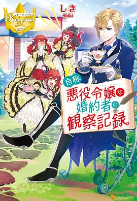 赶尸艳谈：阴阳界